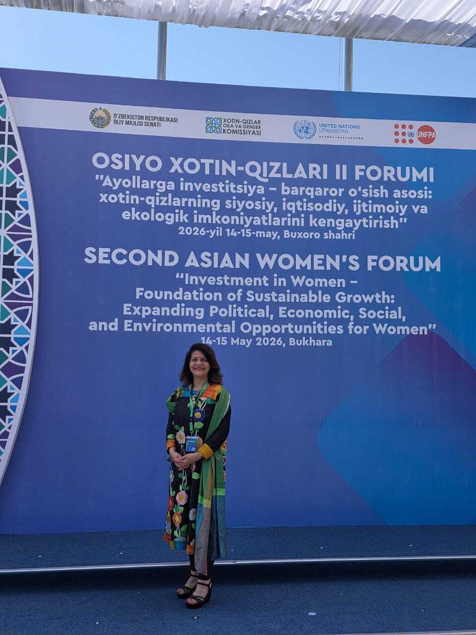 Advancing women’s leadership through global dialogue. - section 1 image 1